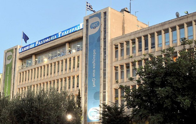 Ψηφίστηκε επί της αρχής το ν/σ για την επανασύσταση της ΕΡΤ