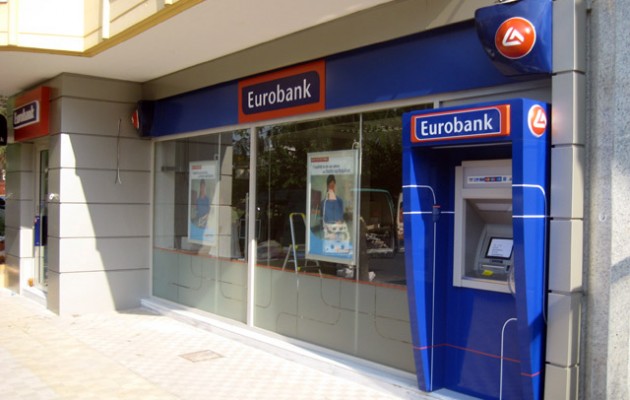 Tι αποκαλύπτει έκθεση της Eurobank για τις αποταμιεύσεις των Ελλήνων