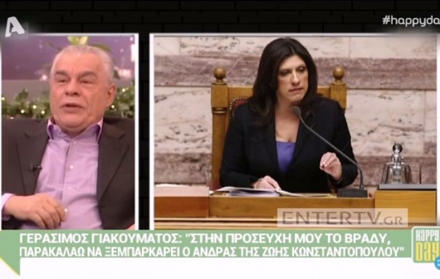 Χυδαιότητες Γιακουμάτου για τη Ζωή: “Πότε θα ξεμπαρκάρει ο άνδρας της, να…” (βίντεο)