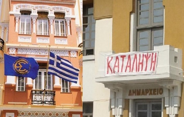 Αντιεξουσιαστές κατέλαβαν το Δημαρχείο Καλαμαριάς και την Ένωση Συντακτών