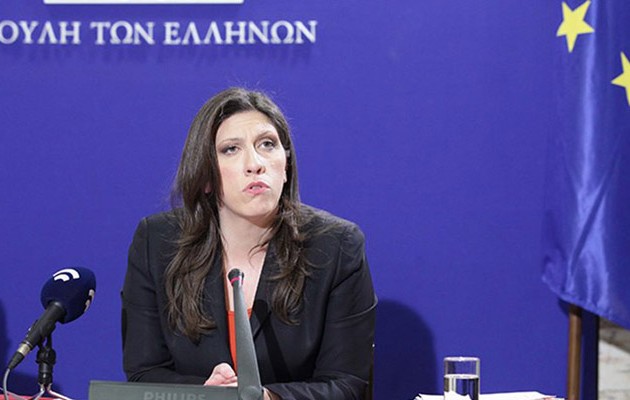 Ζωή: Στόχος να μάθει η κοινωνία πως δημιουργήθηκε και διογκώθηκε το χρέος