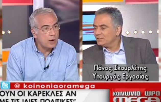 Υπάρχουν λεφτά για μισθούς και συντάξεις; Δείτε τι απάντησε ο Σκουρλέτης (βίντεο)