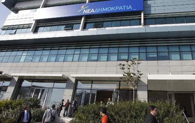 Οι «μνηστήρες» της Νέας Δημοκρατίας στη μάχη της αρχηγίας