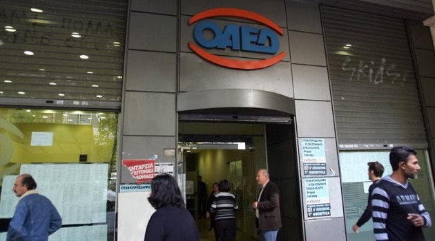 ΟΑΕΔ: Ξεκινά η καταβολή του Δώρου Πάσχα στους ανέργους