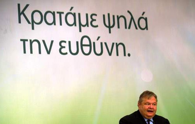 Το ΠΑΣΟΚ κατηγορεί την κυβέρνηση για έλλειψη σχεδίου;