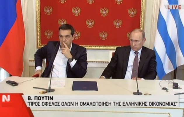 Διαβάστε ολόκληρη την κοινή συνέντευξη Πούτιν – Τσίπρα