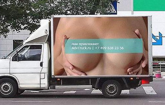 Διαβάστε τι προκάλεσαν αυτά τα στήθη στη Ρωσία