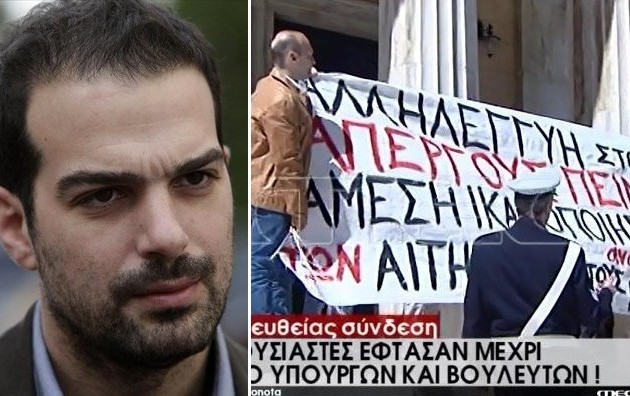 Σακελλαρίδης: “Προκλητική και ακατανόητη” η εισβολή αντιεξουσιαστών στη Βουλή