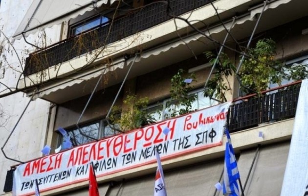 Αντιεξουσιαστές κατέλαβαν τα γραφεία του ΣΥΡΙΖΑ στην Πάτρα