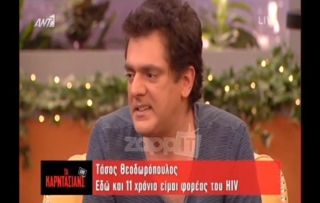 Ο Τάσος Θεοδωρόπουλος και οι εξομολογήσεις ότι είναι φορέας του HIV