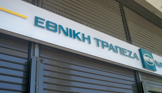 “Πανικός” στην Πάτρα με τα ΑΤΜ που δεν πλήρωναν συντάξεις