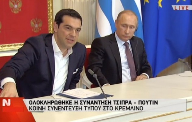 Με τον Πούτιν δίπλα ο Τσίπρας έστειλε μήνυμα στη Μέρκελ: “Η Ελλάδα είναι κυρίαρχη χώρα”