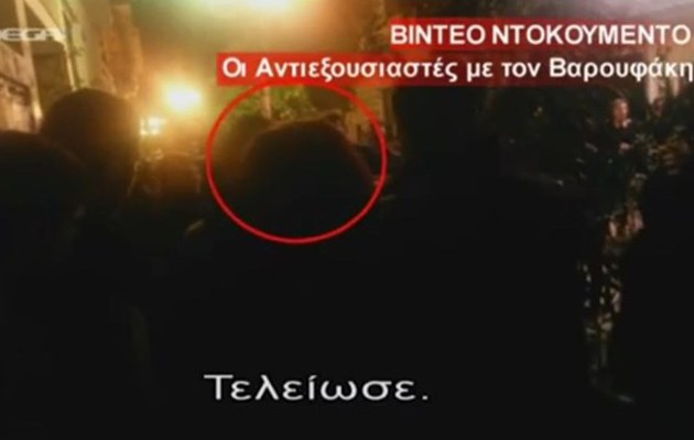 Ο διάλογος Bαρουφάκη με αντιεξουσιαστές έξω από το εστιατόριο στα Εξάρχεια (βίντεο)