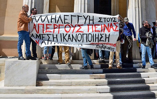 Αντιεξουσιαστές: Εάν θέλαμε μπαίναμε και μέσα στη Βουλή, η πόρτα ήταν ανοιχτή