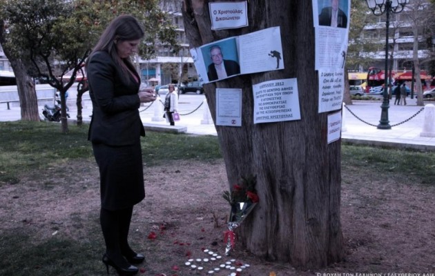 Η Ζωή τίμησε τη μνήμη του Χριστούλα που αυτοκτόνησε στο Σύνταγμα