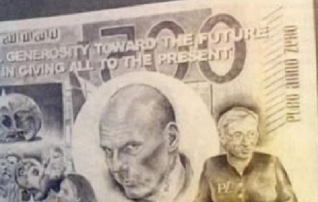 Και σε χαρτονόμισμα ο Βαρουφάκης!