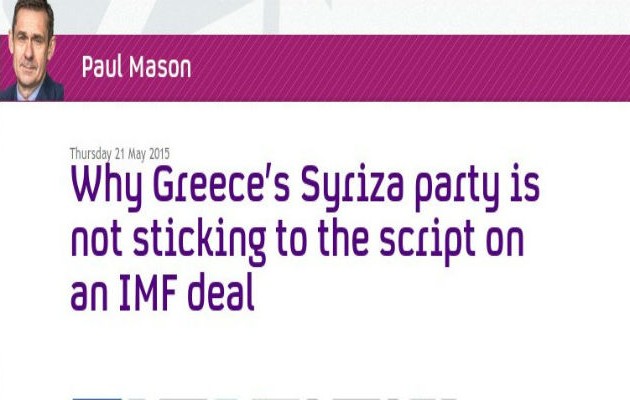 Διάσπαση του ΣΥΡΙΖΑ και παραίτηση Βαρουφάκη «βλέπει» ο Μέισον