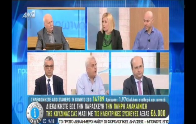 Η Ραχήλ Μακρή δεν συμφωνεί με τη διατήρηση του ΕΝΦΙΑ (βίντεο)