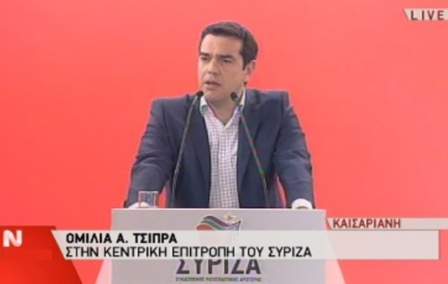 Όλη η ομιλία του πρωθυπουργού Αλέξη Τσίπρα στην ΚΕ του ΣΥΡΙΖΑ