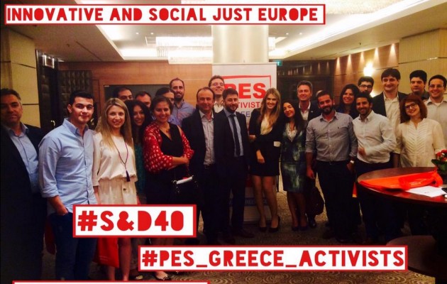 Συνέδριο νέων Ευρωπαίων Σοσιαλιστών στην Αθήνα