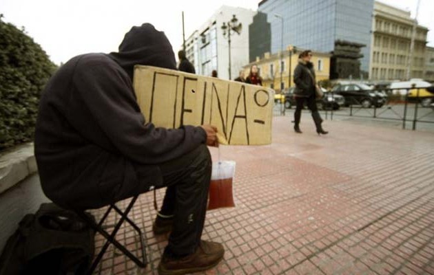 «Βουλιάζει» η μεσαία τάξη στην ΕΕ – Το 60% των Ελλήνων επιβιώνει με δανεικά