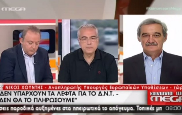 Νίκος Χουντής: Δεν θα πληρώσουμε τη δόση στο ΔΝΤ!