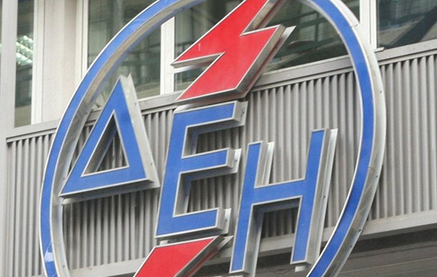 ΔΕΗ: Τι απαντά για την απόδοση του τέλους Ανανεώσιμων Πηγών Ενέργειας