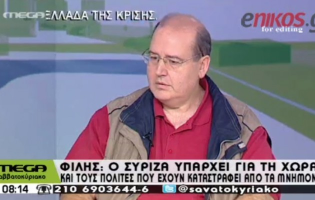 Ο Φίλης αυτοσαρκάζεται και ξεραίνει το πάνελ στα γέλια (βίντεο)