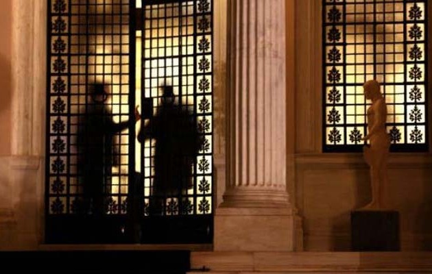 Νon paper του Μαξίμου για το αποτέλεσμα του Eurogroup