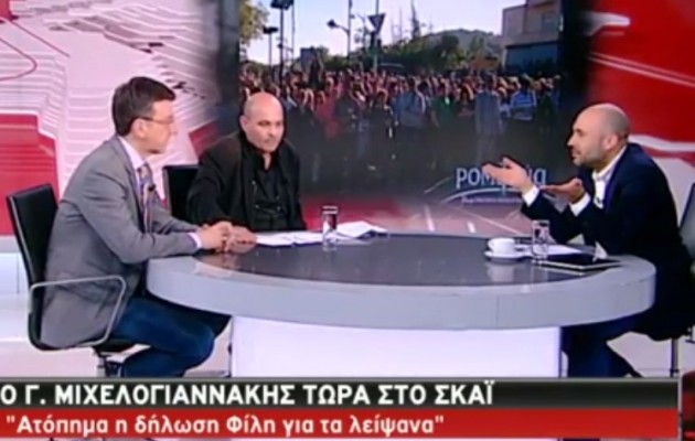 Τρολάρισμα από Μιχελογιαννάκη – Έχει δει λείψανο να κάνει θαύμα! Έλεος!