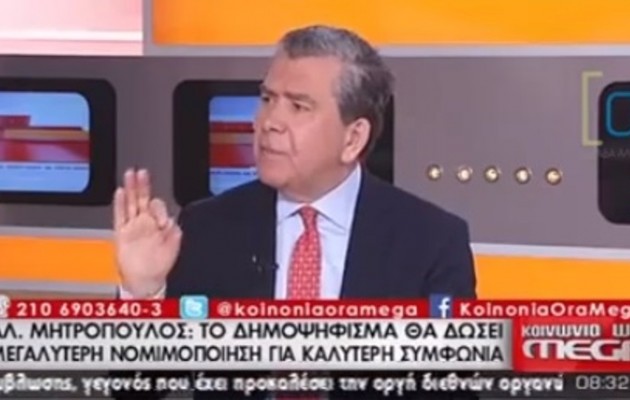 Ο Μητρόπουλος ζητά από τους συνταξιούχους να “δώσουν αίμα”!