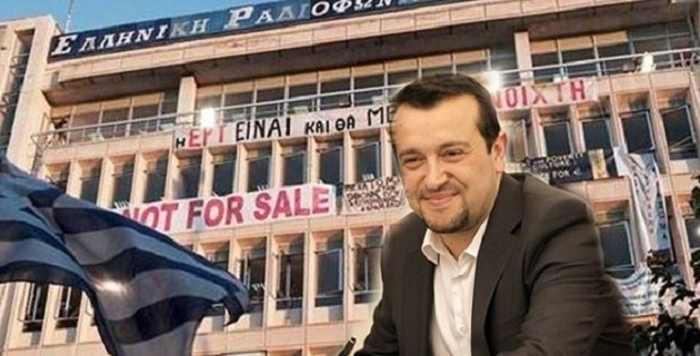Παππάς: Λιγότερες άδειες για κανάλια πανελλαδικής εμβέλειας