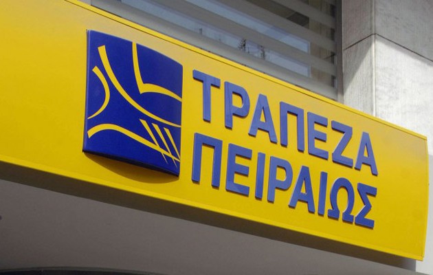 Στις 27 Μαΐου τα αποτελέσματα α΄ τριμήνου της Πειραιώς