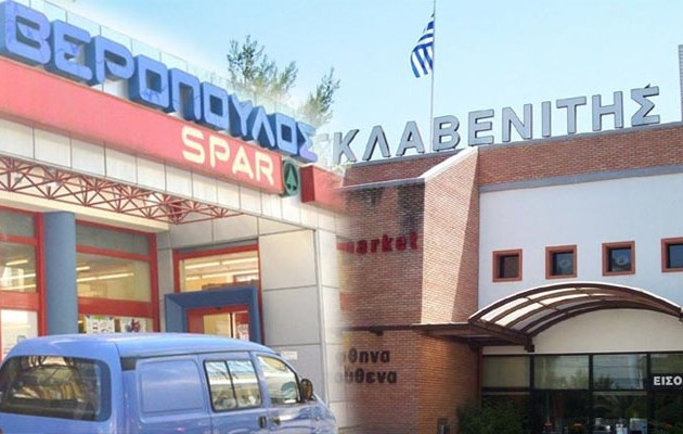 Έκλεισε το deal: Ο Σκλαβενίτης εξαγοράζει τον Bερόπουλο