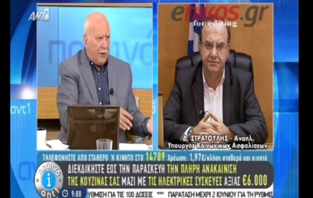 “Στ΄άρματα – στ΄ άρματα” ο Στρατούλης – “Δίνουμε μάχη, δεν υποχωρούμε”