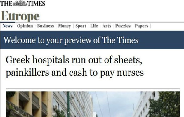 Times: Τα ελληνικά νοσοκομεία ξεμένουν ακόμα και από παυσίπονα