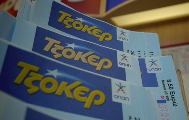 Ένας υπερτυχερός κερδίζει τα 9,5 εκατ. ευρώ του Τζόκερ!