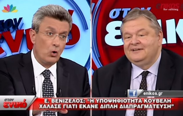 Βενιζέλος: Ο Τσίπρας χρησιμοποιεί τον Καραμανλή ερήμην του (βίντεο)