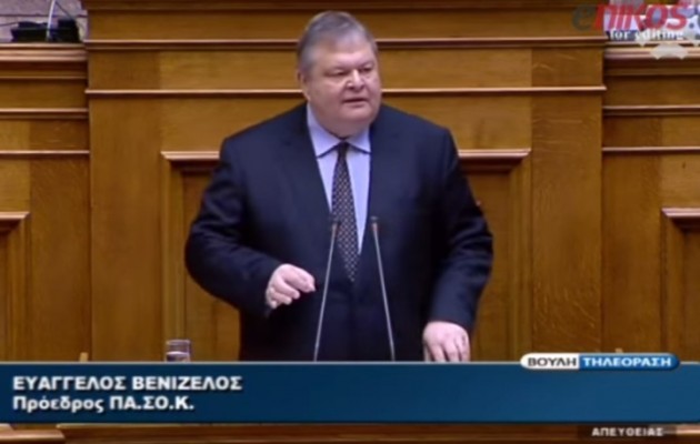 Ευάγγελος Βενιζέλος: “Τι απέγινε η… ιστορική μορφή της κας Παναρίτη;”