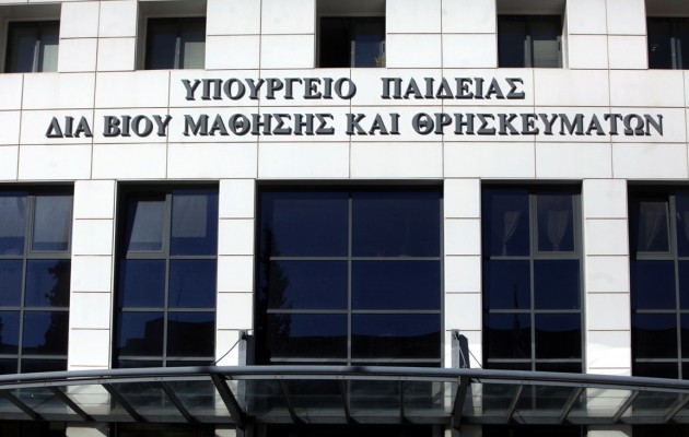 Ποιοι φοιτητές δικαιούνται 520 ευρώ το μήνα από το υπουργείο Παιδείας