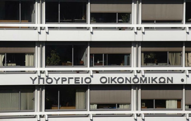 Ό,τι δεν δηλωθεί στο Περιουσιολόγιο θα το δεσμεύει το Δημόσιο