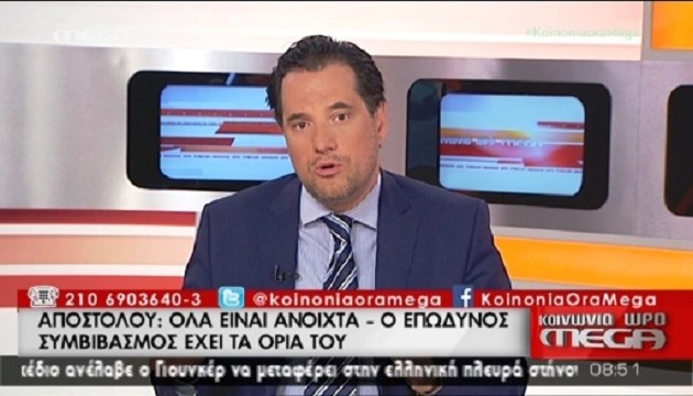 Με νέο look επιμελώς αξύριστος  ο Άδωνις Γεωργιάδης
