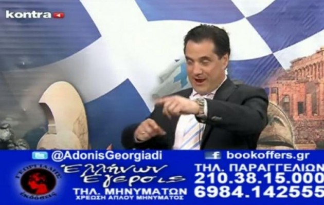 Ο Άδωνις κράζει την κυβέρνηση για σατιρική είδηση από tokoulouri.com (βίντεο)