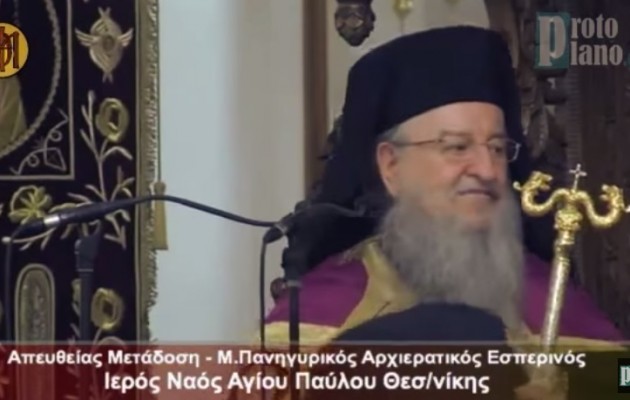 Ο Άνθιμος δήλωσε ότι θα ψηφίσει “ναι” – Δείτε πώς αντέδρασε το ποίμνιο (βίντεο)