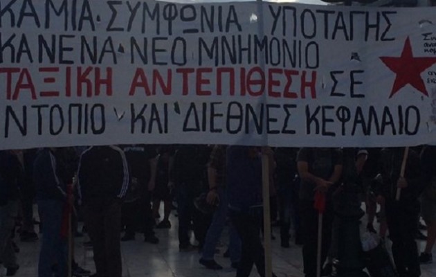 Αντι-συγκέντρωση στο Σύνταγμα “στήνουν” αντιεξουσιαστές