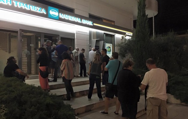 Με τα σώβρακα τρέχουν στα ΑΤΜ – Αθάνατη Ελλάδα!