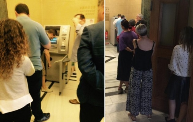 Χάλασε το ΑΤΜ της Βουλής – Υπάλληλοι και Βουλευτές το… ξεπάτωσαν για μερικά ευρώ!