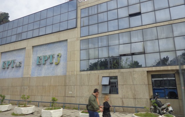 Άνοιξε η ΕΡΤ 3