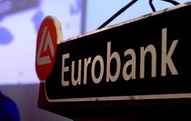 Χρηματοδοτικό κενό 15 δισ. ευρώ βλέπει η Eurobank