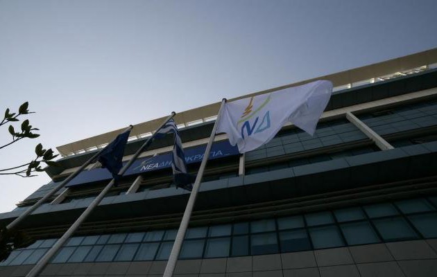 To ΣΔΟΕ “ξεσκονίζει” τα οικονομικά της ΝΔ